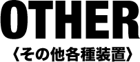 OTHER