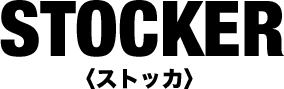 STOCKER